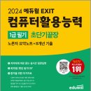 스프링컴퓨터