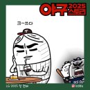 창창