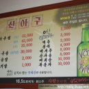 서산아구 Daum카페