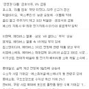 서연에프앤비