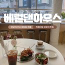 베럴 댄(BETTER THAN) 네이버블로그