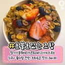 요거트아이스크림의정석대전