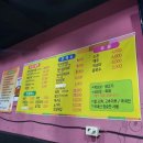 고향석쇠숯불막창