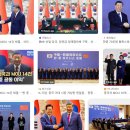 등원산업 | 한·중 산업장관 회의 부활, 진짜 수혜는 어디일까