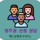 SUN행정사사무소 이미지