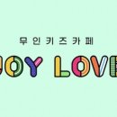 클릭무인카페
