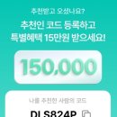 상호자동차써비스 | "자동차를 '자산'으로 만드는 유일한 방법.." 타운카 등록 후기및 추천인 제도