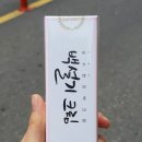 톤업크림 애플린 백설기 크림 후기