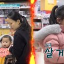 세자매마트 이미지