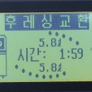 한결카오토밋션 이미지