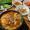 장산소고기국밥