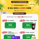 베네통시슬리