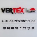 루마버텍스김포 이미지