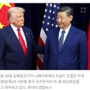 트럼프, 다카이치에 “대만 문제 어조 낮추라”…시진핑과 통화 뒤 권고 이미지