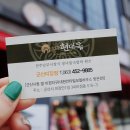 미장안7길 이미지