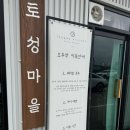 카페 꽃일다 | 청주 외곽 베이커리 카페 [토성마을] 소금빵 버터떡 즐기기