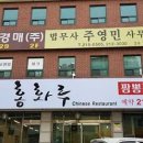 매탄로108번길 이미지