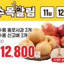 (주)우리식자재 마트 이미지