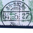 정남우체국 이미지