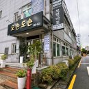 전라도군산식당 | 푸짐한 전라도 백반 군산한식 맛집 오손도손 방문후기