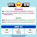 스텔라떡볶이 - 유성구 관평1로 23 | 스텔라떡볶이