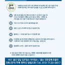 해운대삼정그린코아 | 부산 해운대구 중동 삼정그린코아 입주청소 _ 리모델링