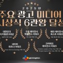 씨제이미디어 데일리안
