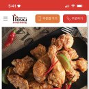 호식이두마리치킨 고잔1호점