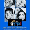 우연과 만남의 교감 티스토리