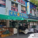 승일떡방앗간