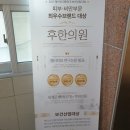 허정한의원 | 후한의원 2탄 성인 여드름치료, 내돈내산 미세약초침 시술 후기