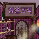 도어이스케이프 안산점