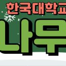 실종 신고 재난 문자 있잖아. 엄청 먼데도 연락 오는건 실종 골든 타임 지나서 일단 해당 시나 도는 다 오는건가? 이미지