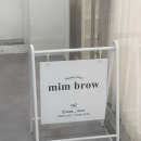 수영114 | 수영 속눈썹펌추천 재방문 내돈내산 밈브로우