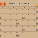 왕초보요리(남성) 이미지