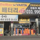 신양주종로약국 이미지