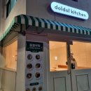 돌돌부엌