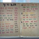 친구야놀자어린이집 이미지