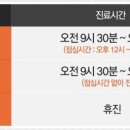 단아안이화한의원 네이버블로그