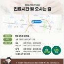 일등경희한의원 이미지