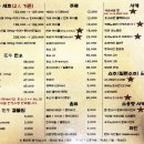 좌동로91번길 33 이미지