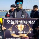 샤크호
