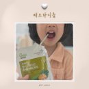 ㈜시원 | 배도라지즙 추천 정관장 굿베이스 배도라지 섭취 후기