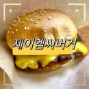 제이엠씨 티스토리