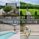 (주)스테이13 네이버블로그