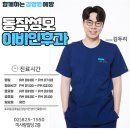 성모미사랑