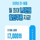 안경콘택트 바오 이미지