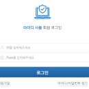 경찰공제회 티스토리