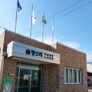 솔정2리 마을회관 이미지