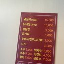 주화숯불닭갈비 - 포항시 북구 죽도로 37 | 일산 주엽 춘천 1번지 철판 닭갈비 맛집